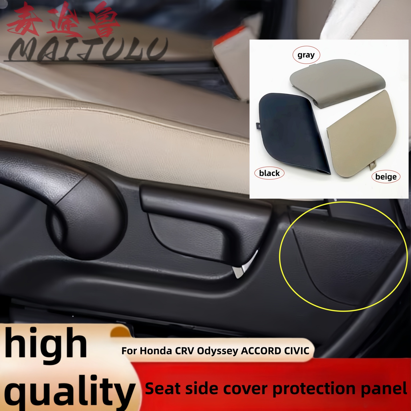 Interior Design Handbook - Pour Honda CRV 2012-2018 Odyssey ACCORD