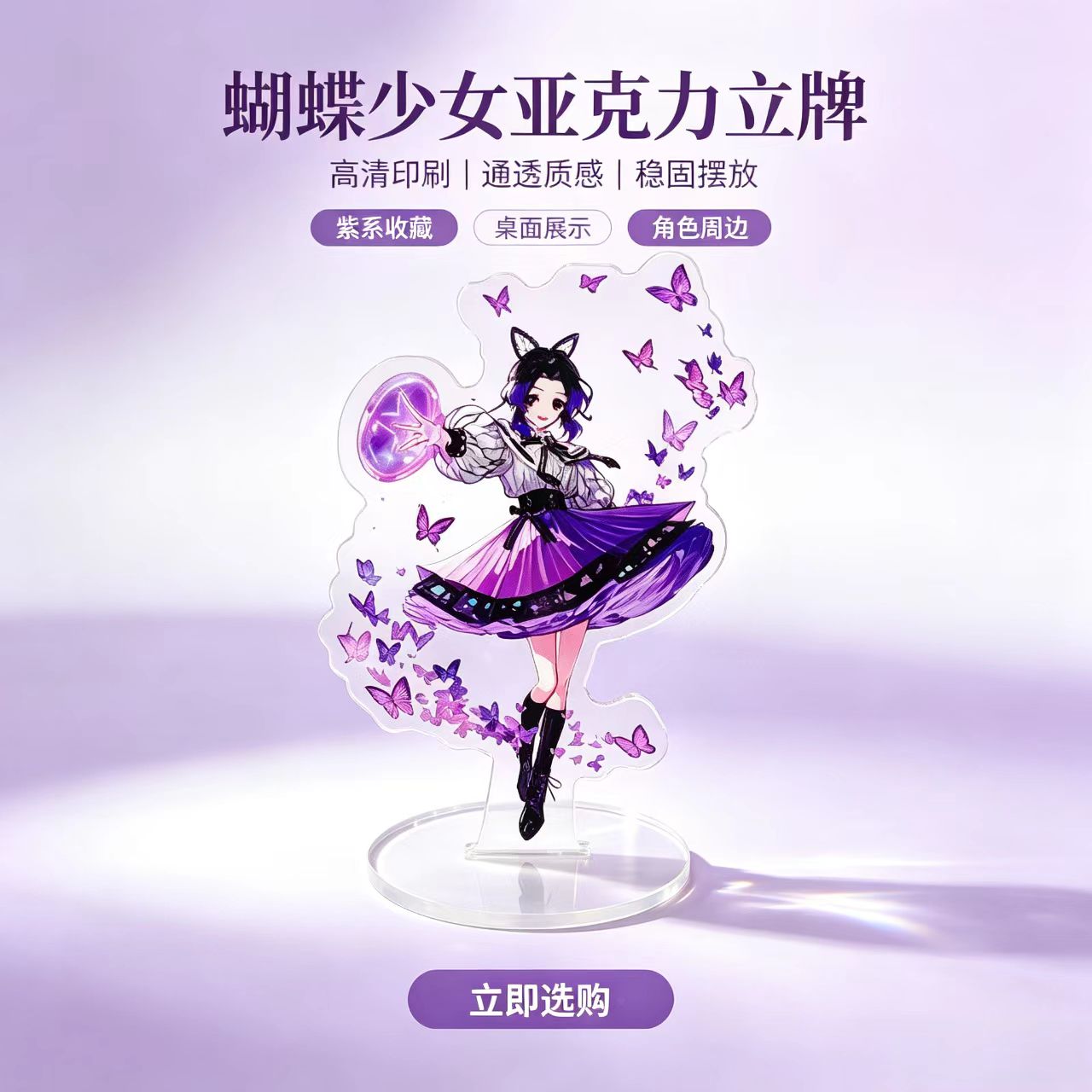 Figurine en acrylique de fille - Interior Design House avis et prix