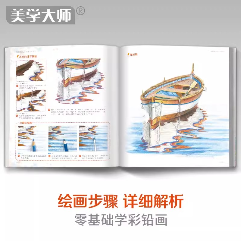 Livre de dessin de paysage, cr - Interior Design Handbook avis et prix