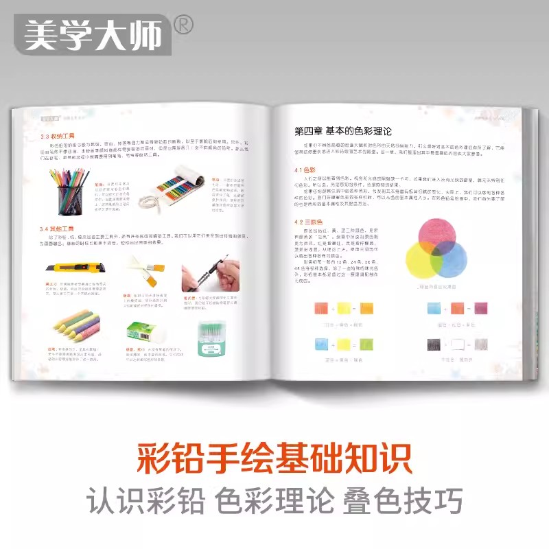 Livre de dessin de paysage, cr - Interior Design Handbook avis et prix