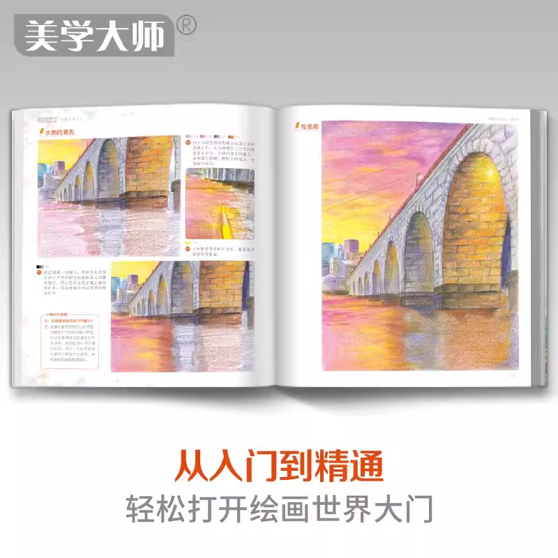 Livre de dessin de paysage, cr - Interior Design Handbook avis et prix
